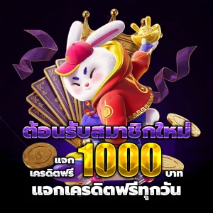 สล็อต ทดลอง เล่น ฟรี ถอน ได้