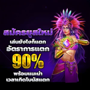 สล็อตเว็บตรงแท้