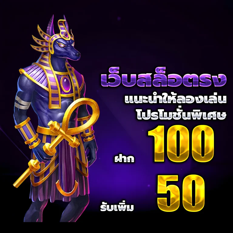 สล็อตทดลองเล่น ฟรี ทุกค่าย
