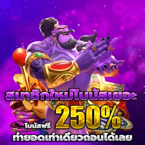 สล็อตทดลองเล่นฟรีถอนได้วอเลท