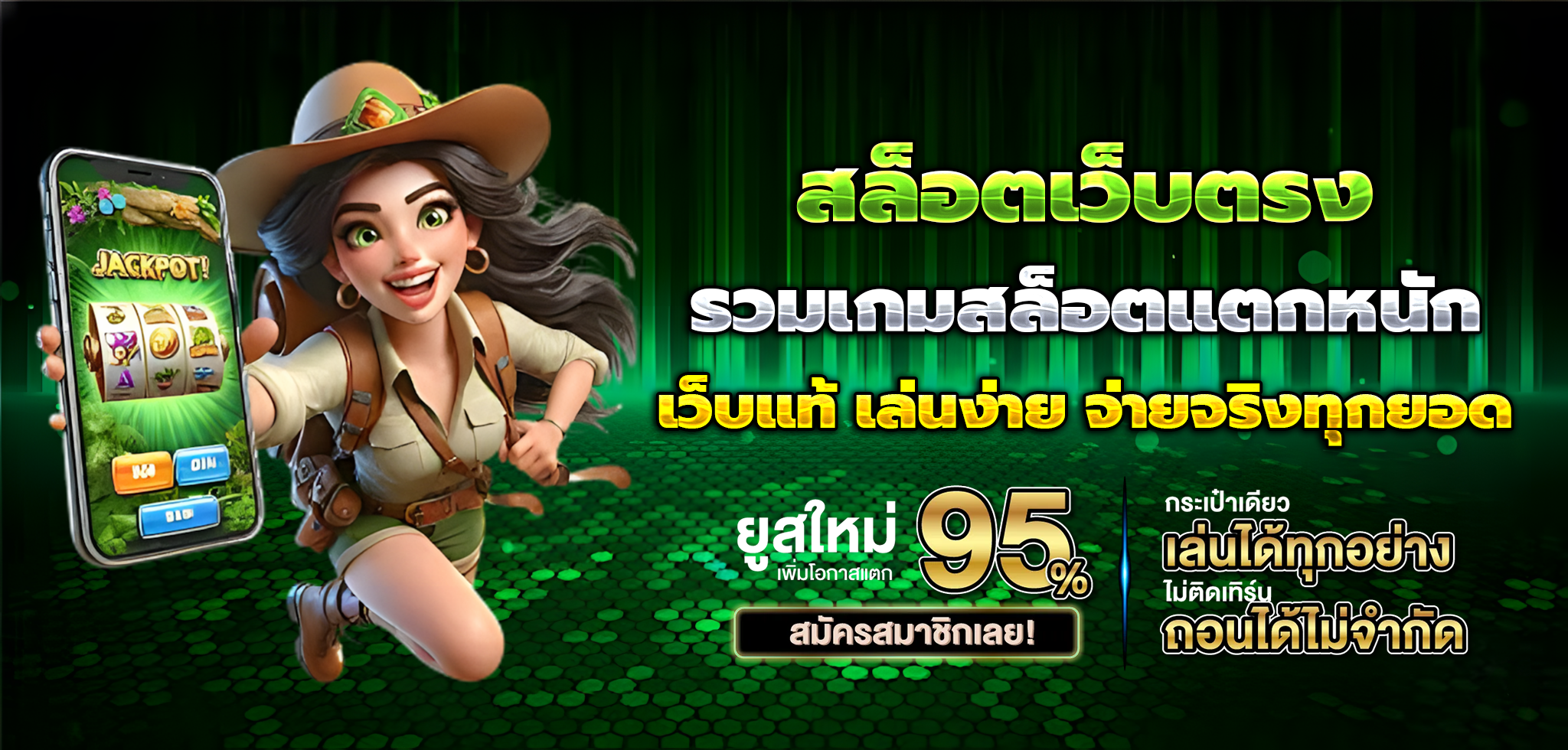 ทดลองเล่นสล็อต pg ซื้อ ฟรี ส ปิ น ได้ ไม่ เด้ง