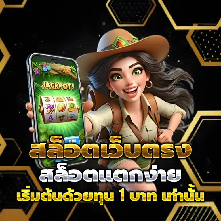 ทดลองเล่นสล็อตซื้อฟรีสปิน